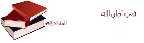  صفحة مراجعة لمادة اللغة العربية  Do