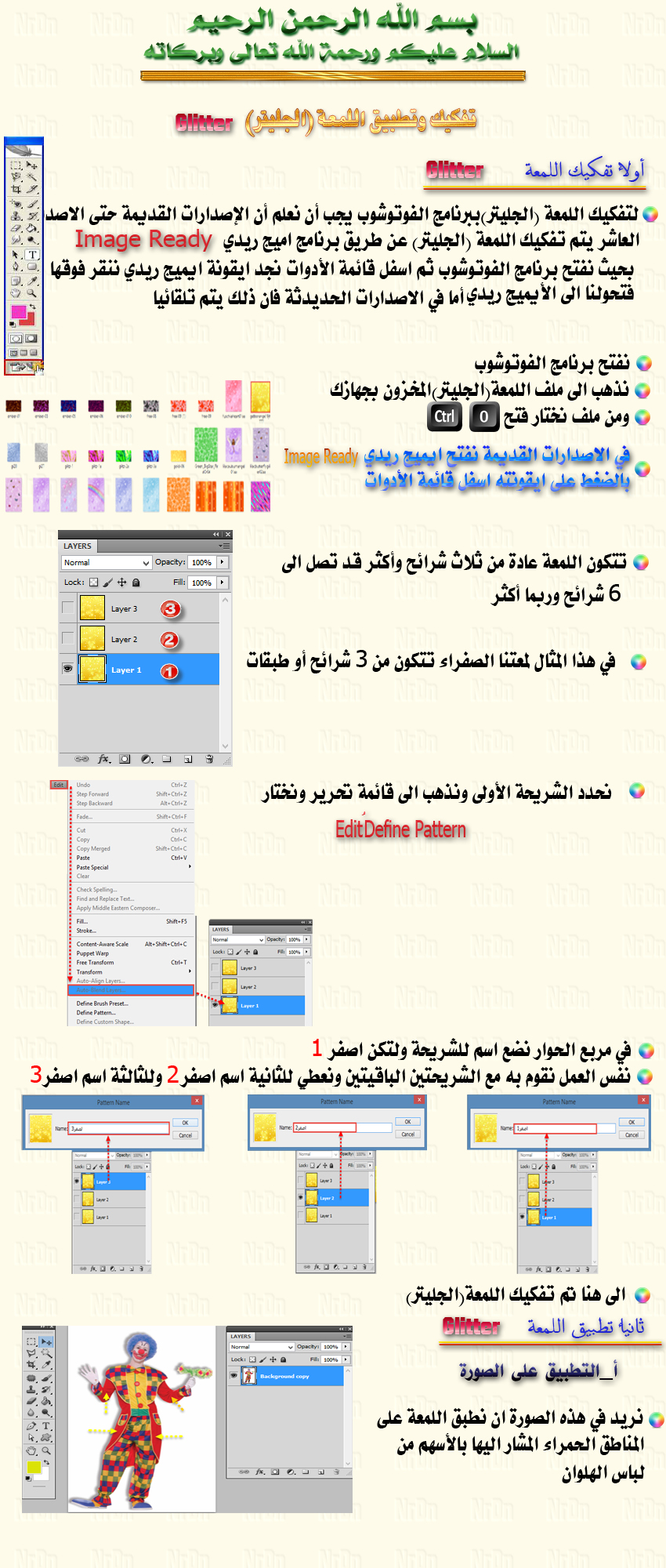 do.php