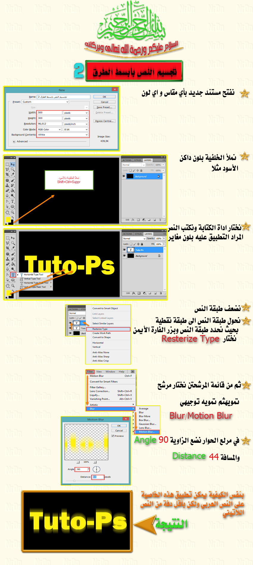 do.php