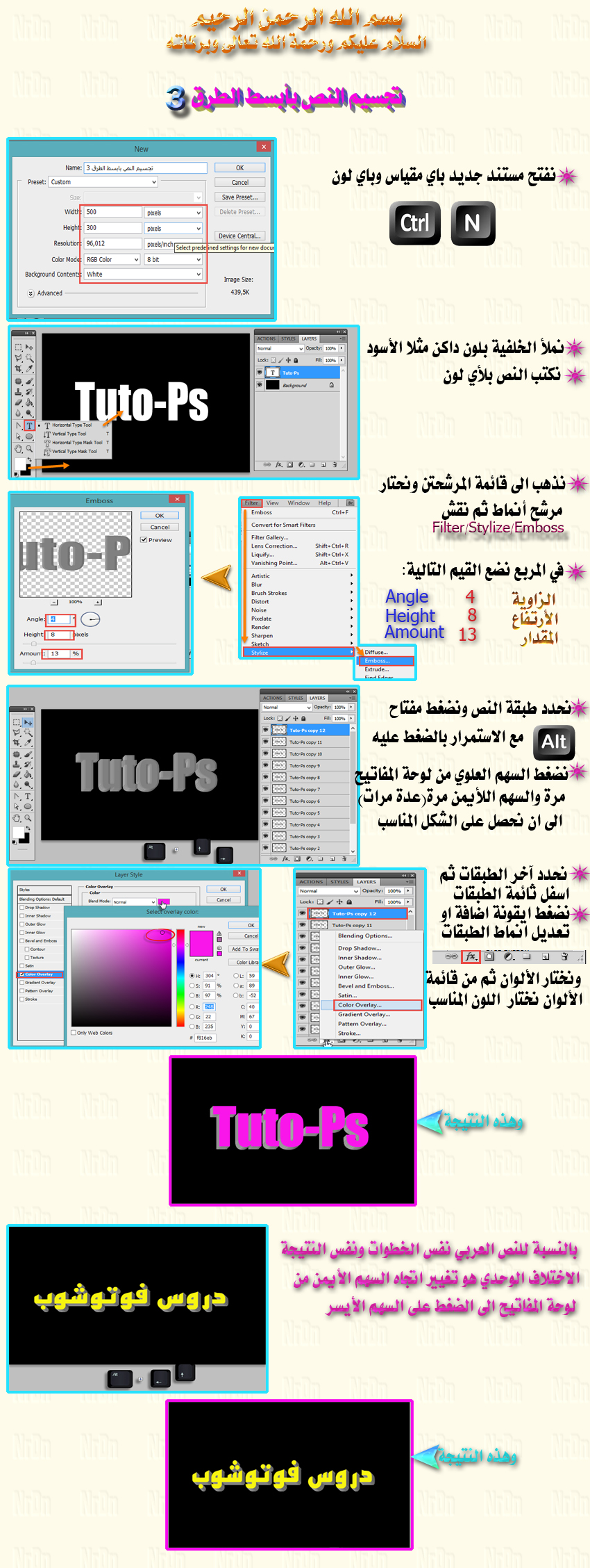 do.php