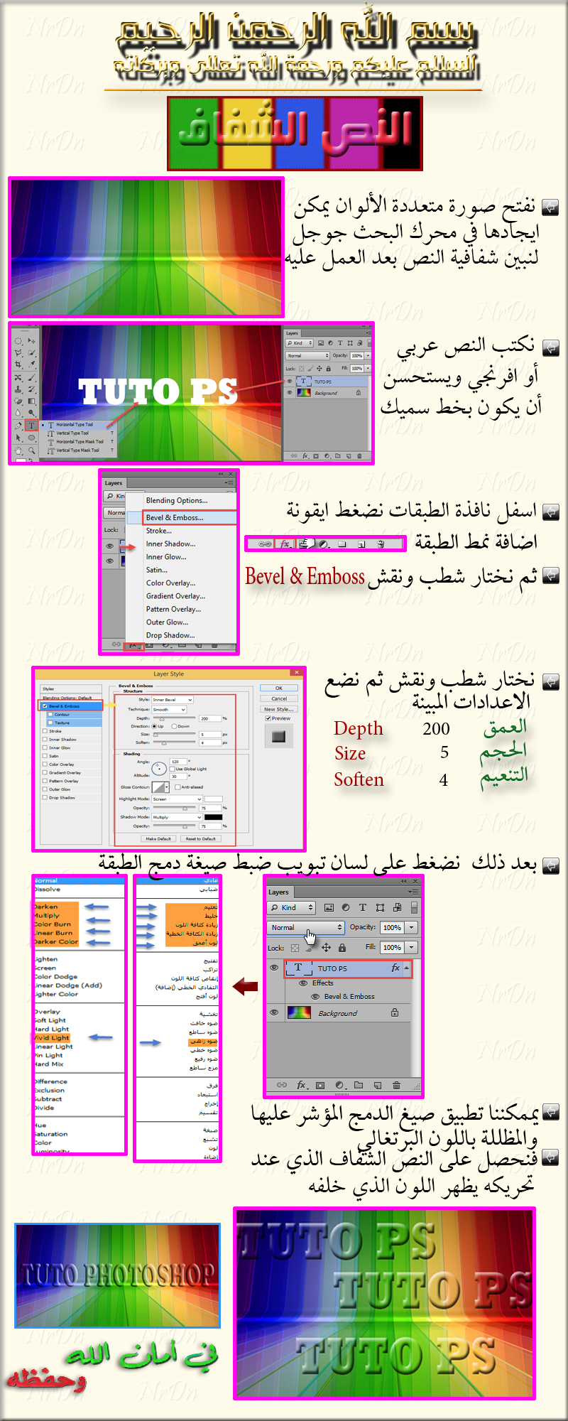 do.php