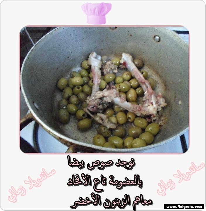 القعدة