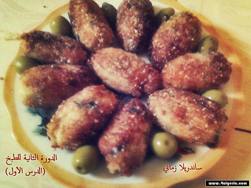 القعدة