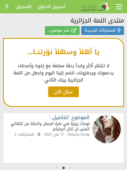 do.php