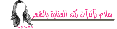 القعدة