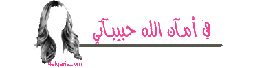 القعدة