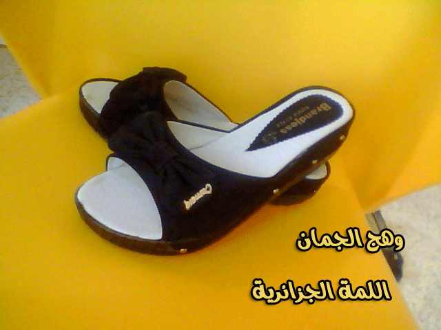 القعدة