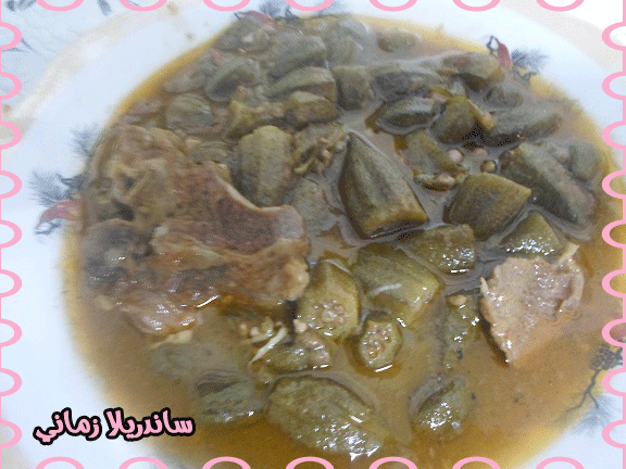 القعدة