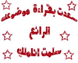 الجيريا