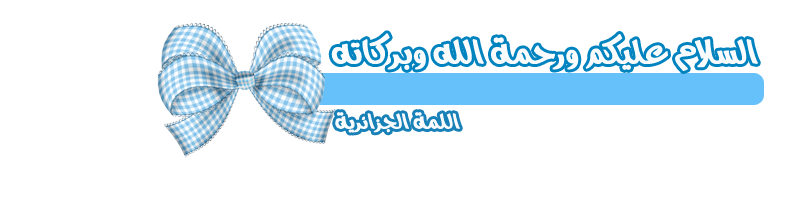 القعدة