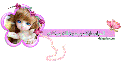 القعدة