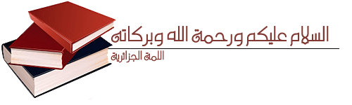 القعدة