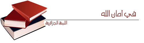 القعدة