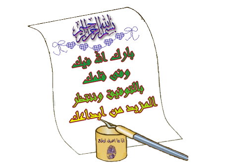 القعدة