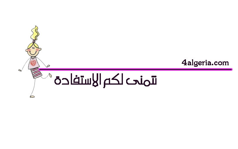 القعدة