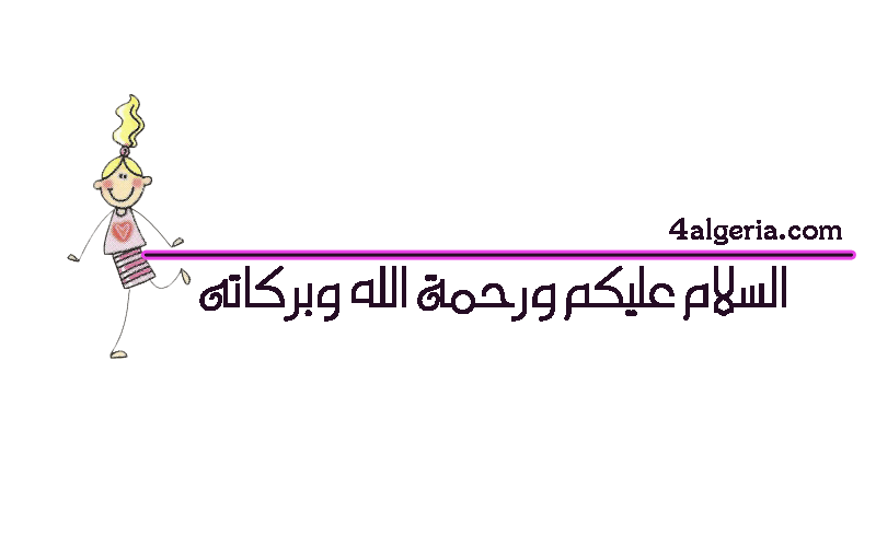 القعدة