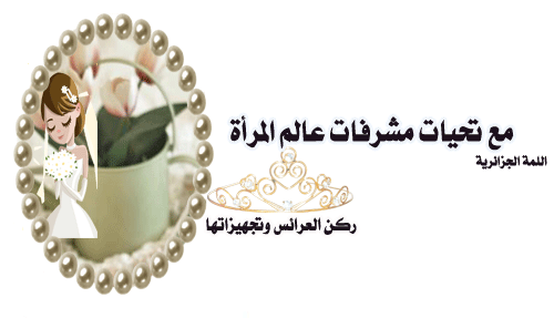 القعدة