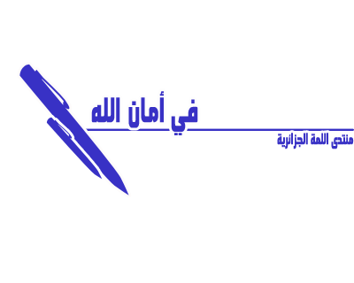 القعدة