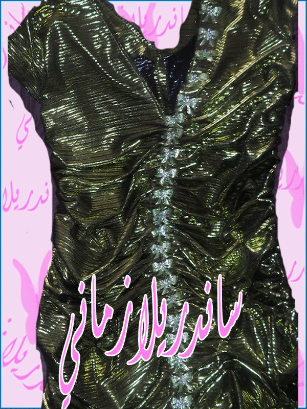 الجيريا