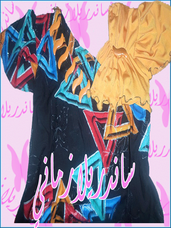الجيريا