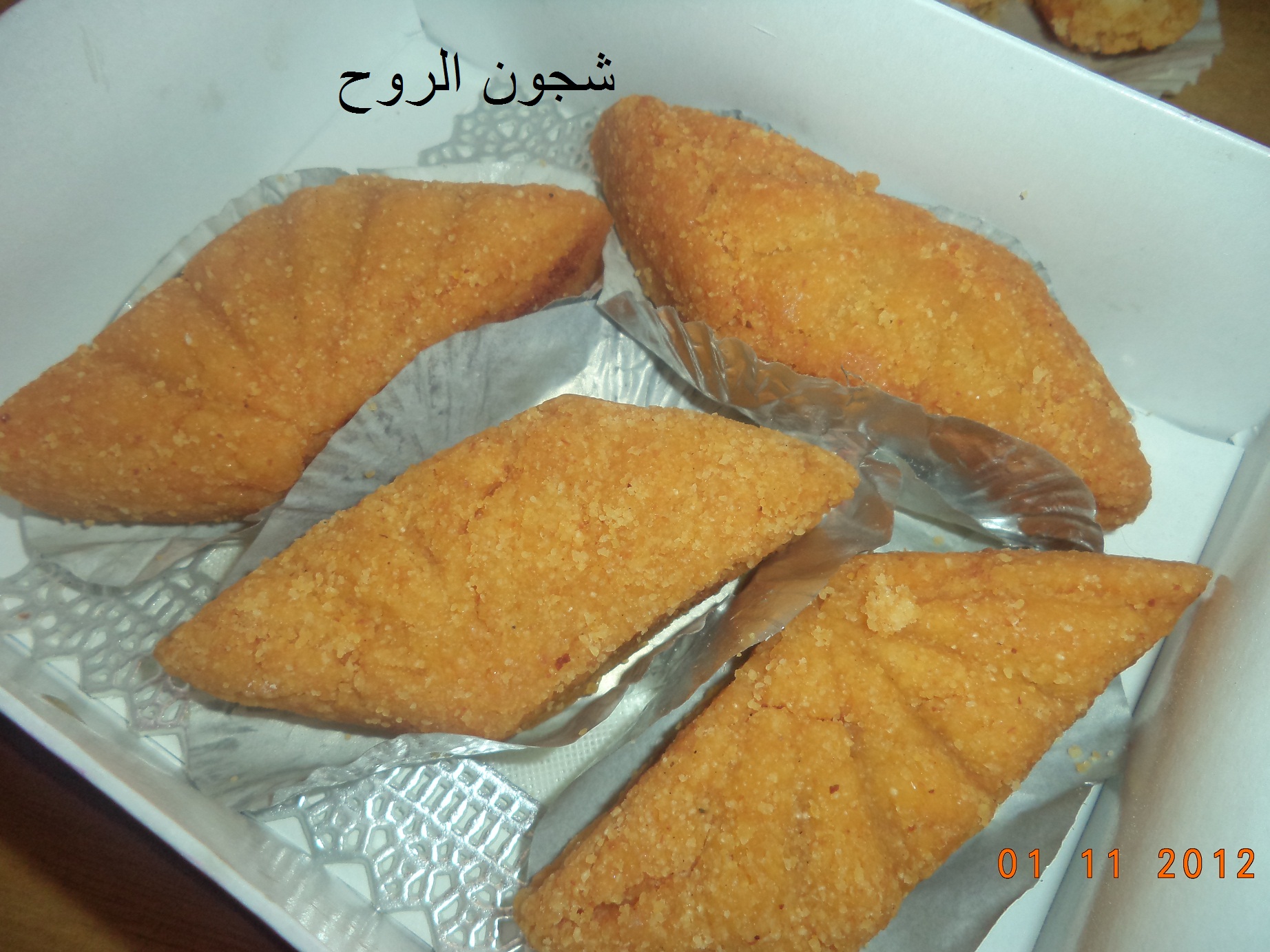 القعدة