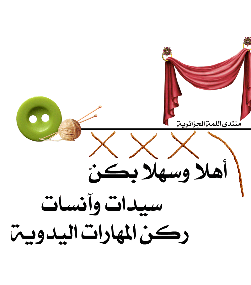 القعدة