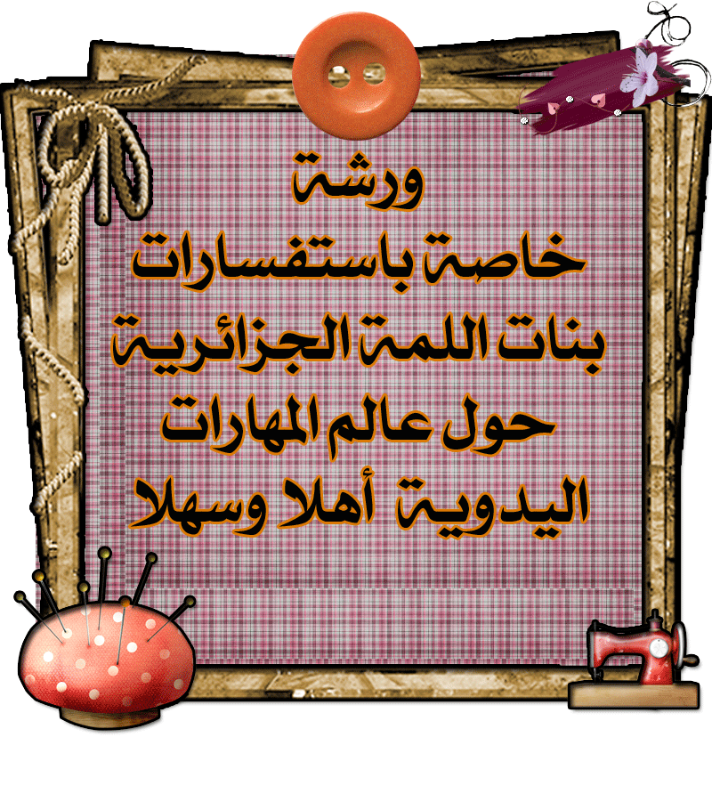 القعدة