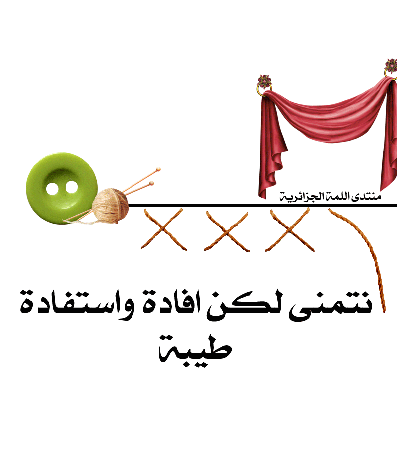 القعدة