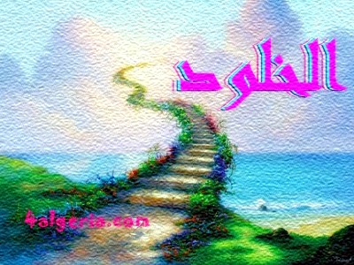 القعدة