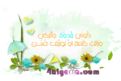 القعدة