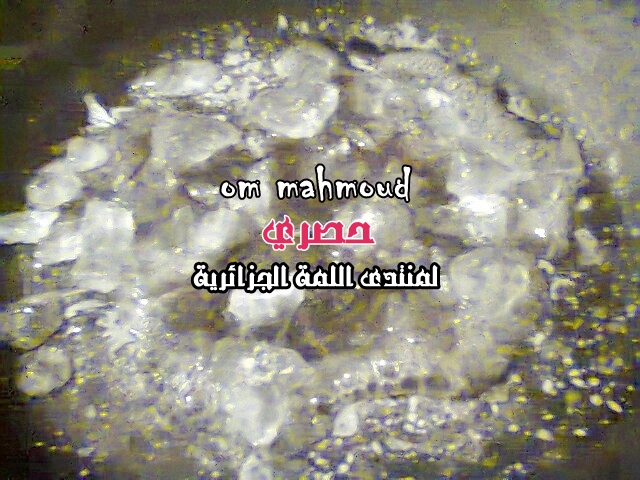 القعدة