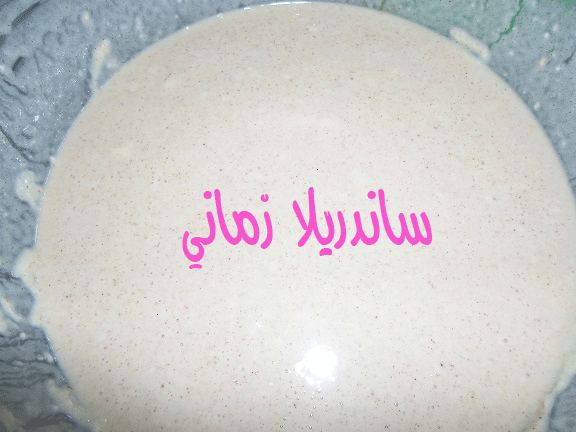 الجيريا