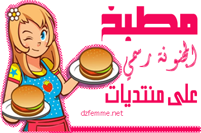 الجيريا