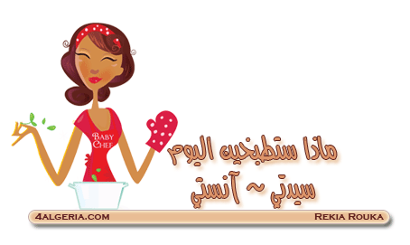 القعدة