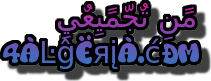 القعدة