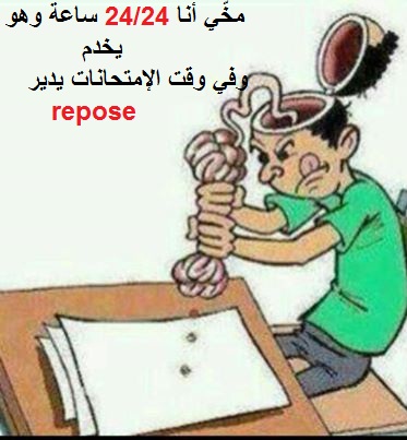 القعدة