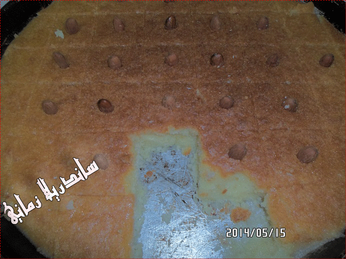 الجيريا
