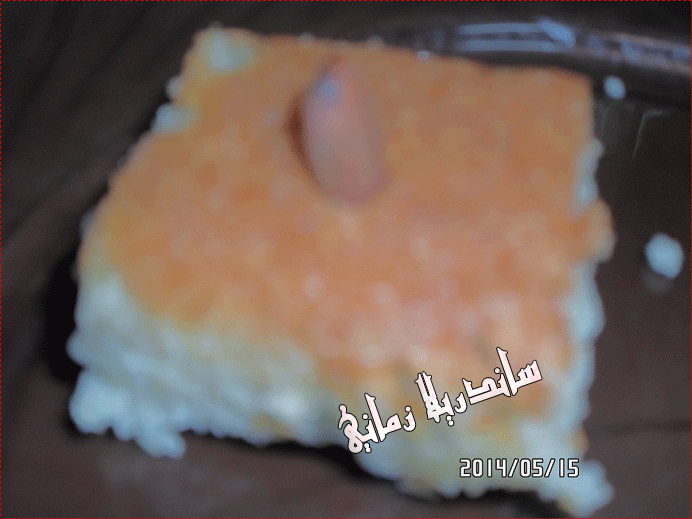الجيريا