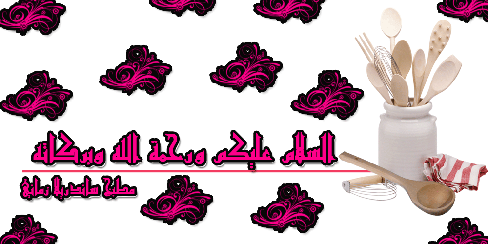 الجيريا