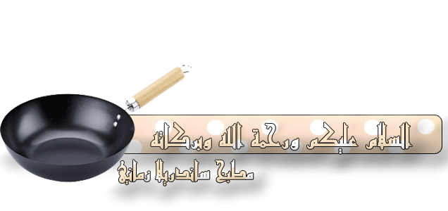 القعدة