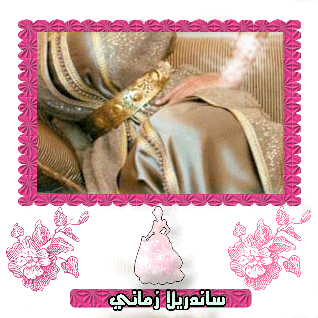 الجيريا