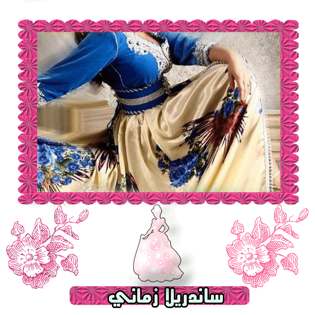 الجيريا