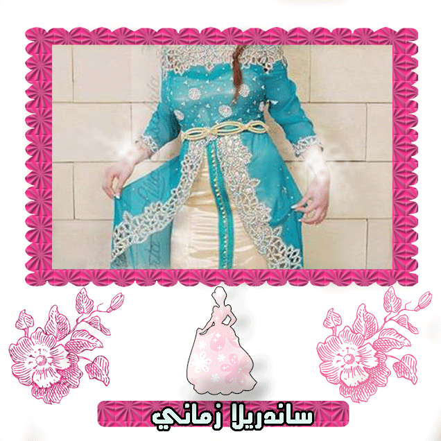 الجيريا