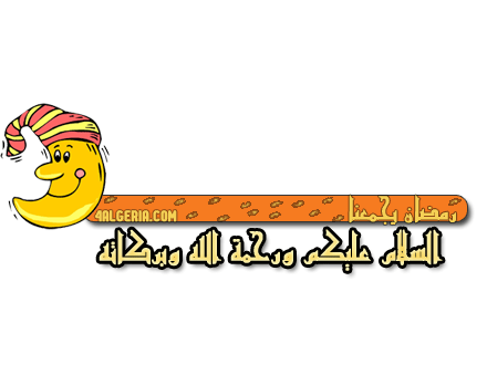 القعدة