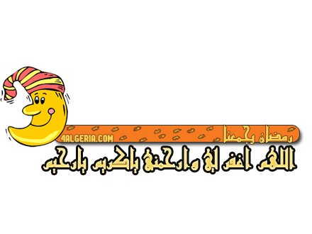 القعدة