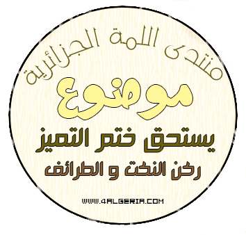 القعدة