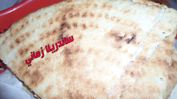 الجيريا