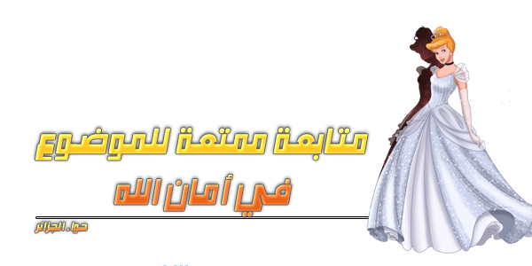 الجيريا