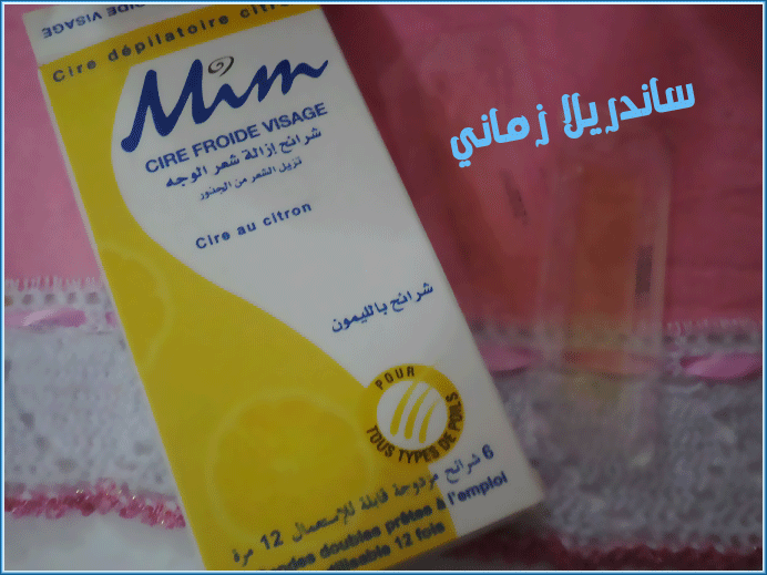 الجيريا