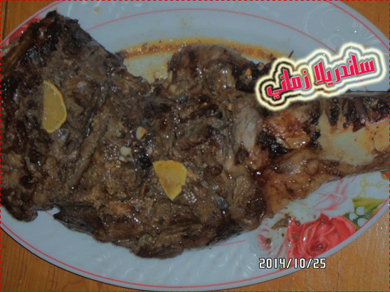 الجيريا